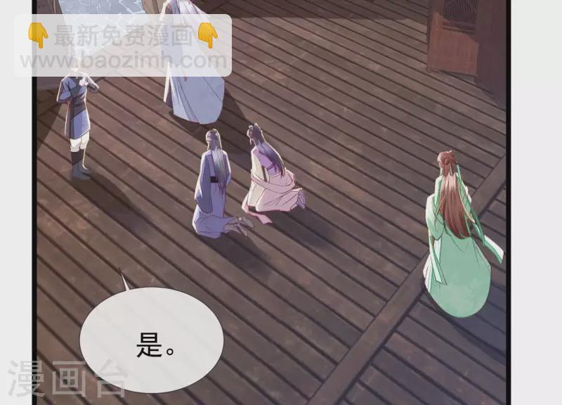 第6话 年轻力壮的男子(1/3)-第6话