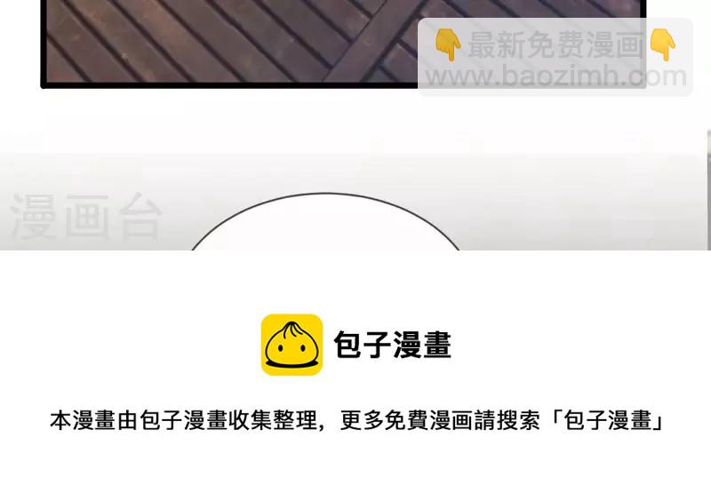 第6话 年轻力壮的男子(1/3)-第6话