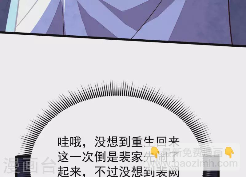 第6话 年轻力壮的男子(1/3)-第6话