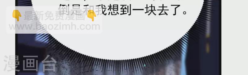 第6话 年轻力壮的男子(1/3)-第6话