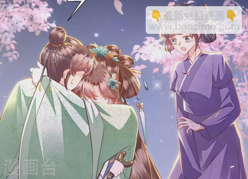 第8话 搞他侄儿！(1/2)-第8话