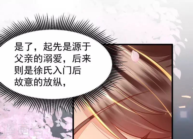 第8话 搞他侄儿！(1/2)-第8话