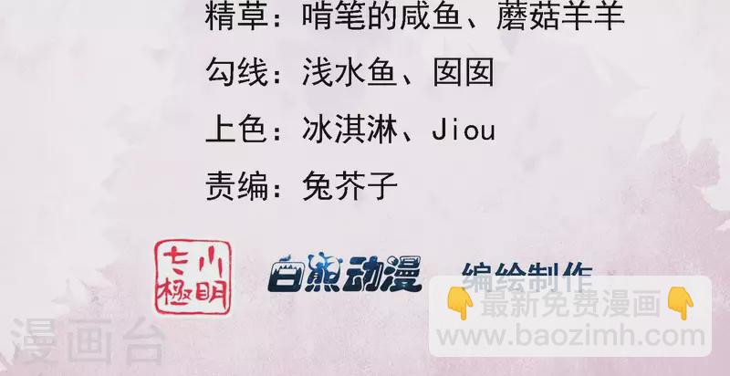 第8话 搞他侄儿！(1/2)-第8话