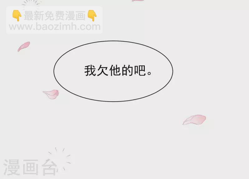 第8话 搞他侄儿！(1/2)-第8话