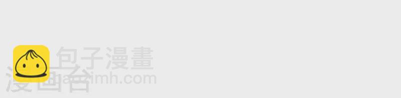 第10话 小姐你没事吧？(1/2)-第10话