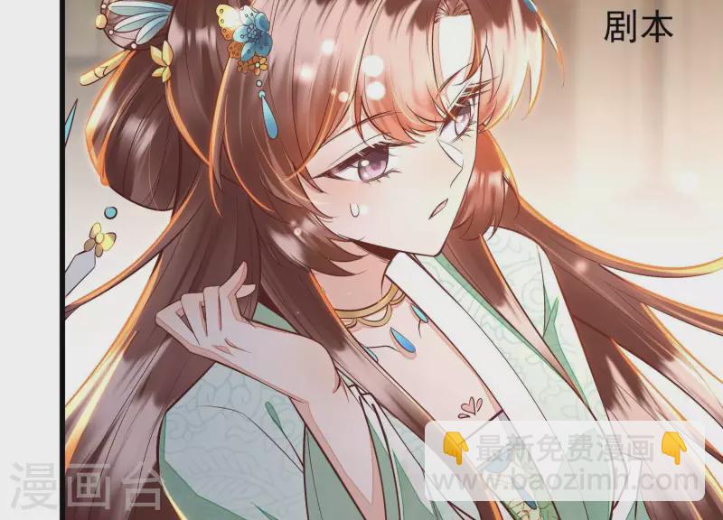 第10话 小姐你没事吧？(1/2)-第10话