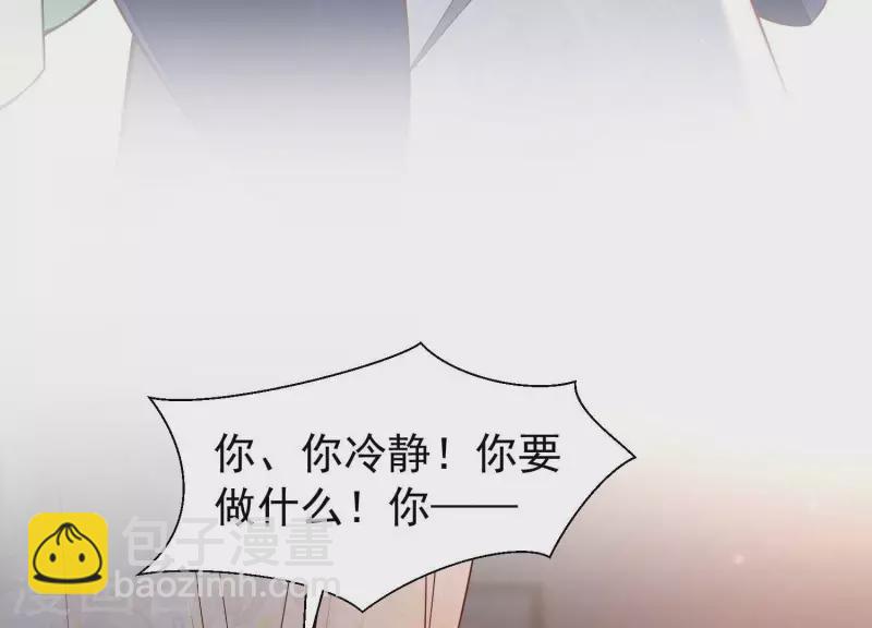 第10话 小姐你没事吧？(1/2)-第10话