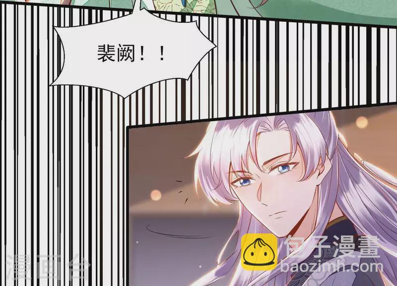 第10话 小姐你没事吧？(1/2)-第10话