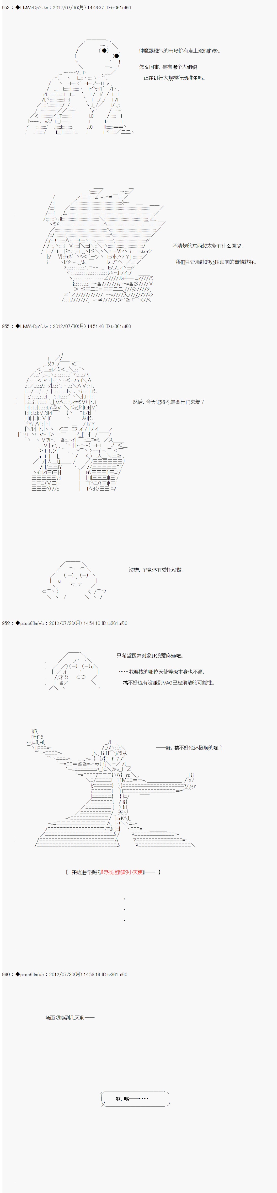 第44话1