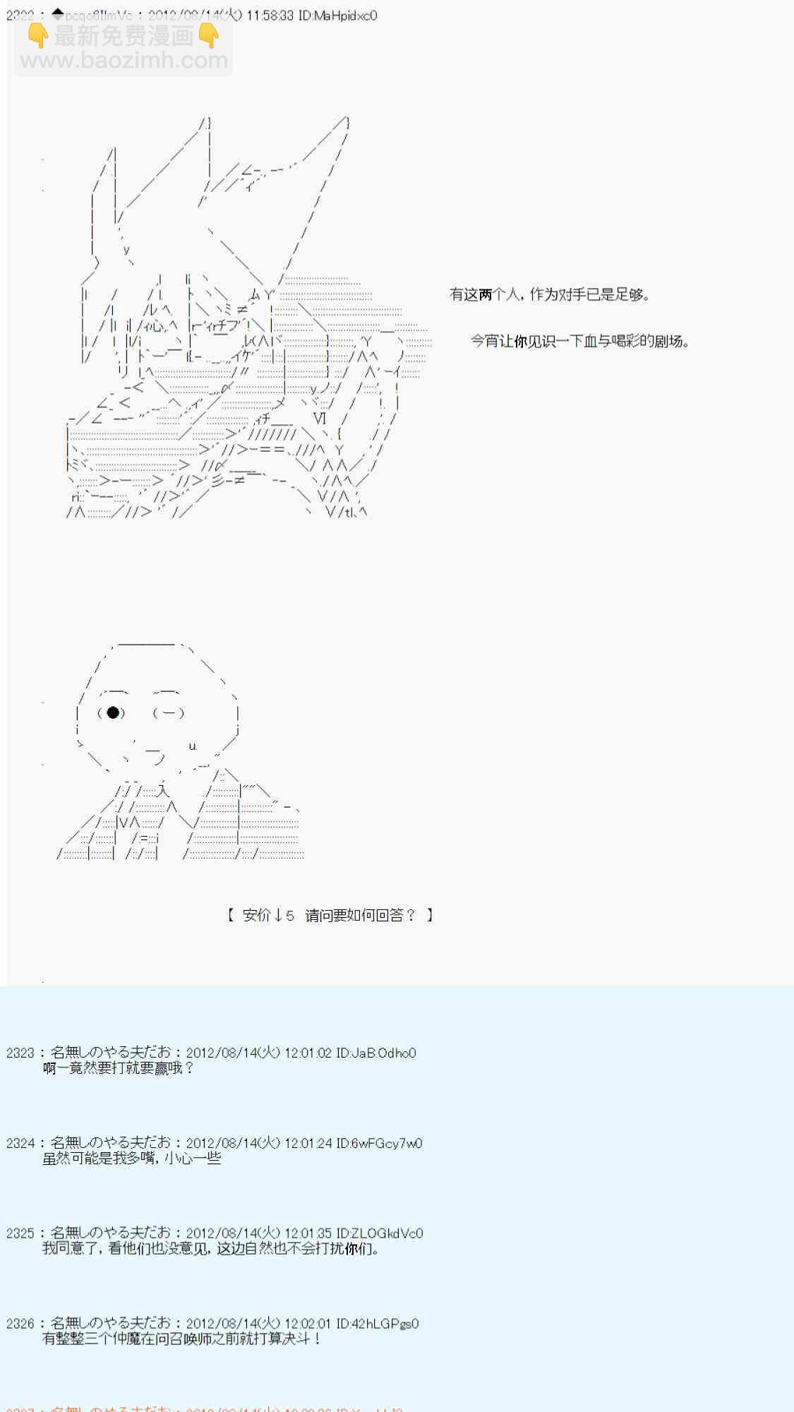 第64话28