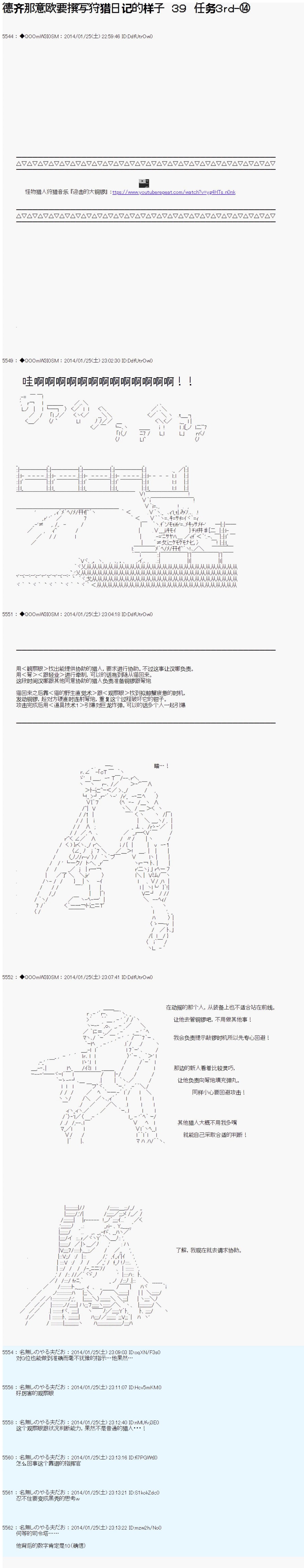 第39话0