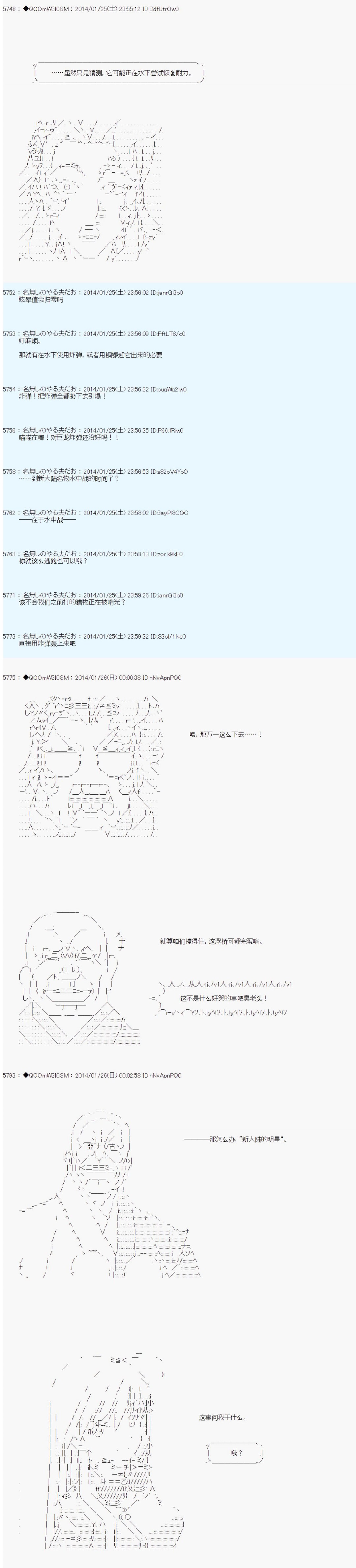 第39话7