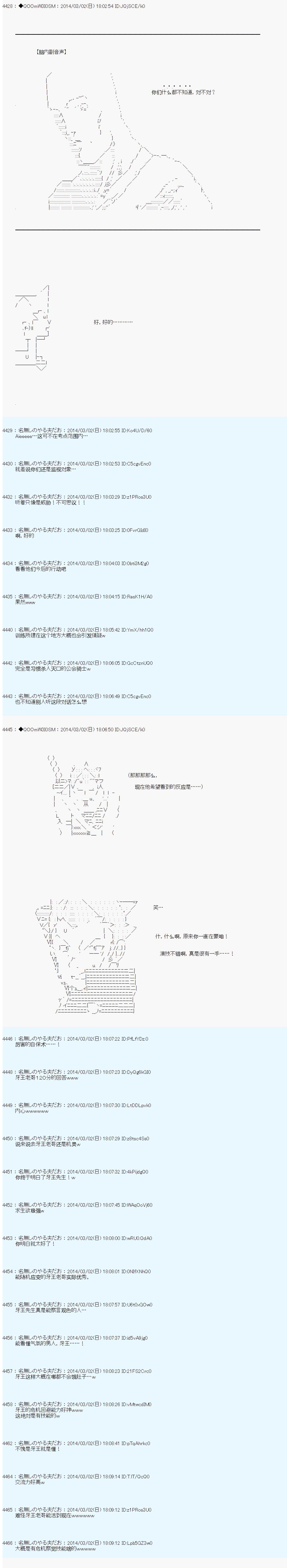 第54话5