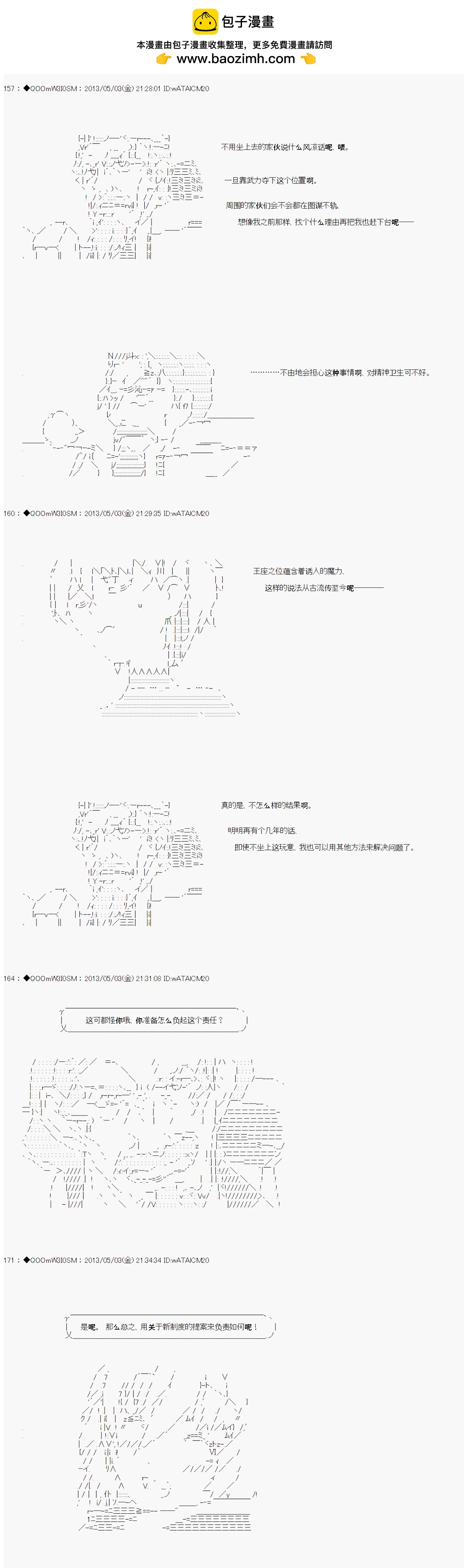 第11话1