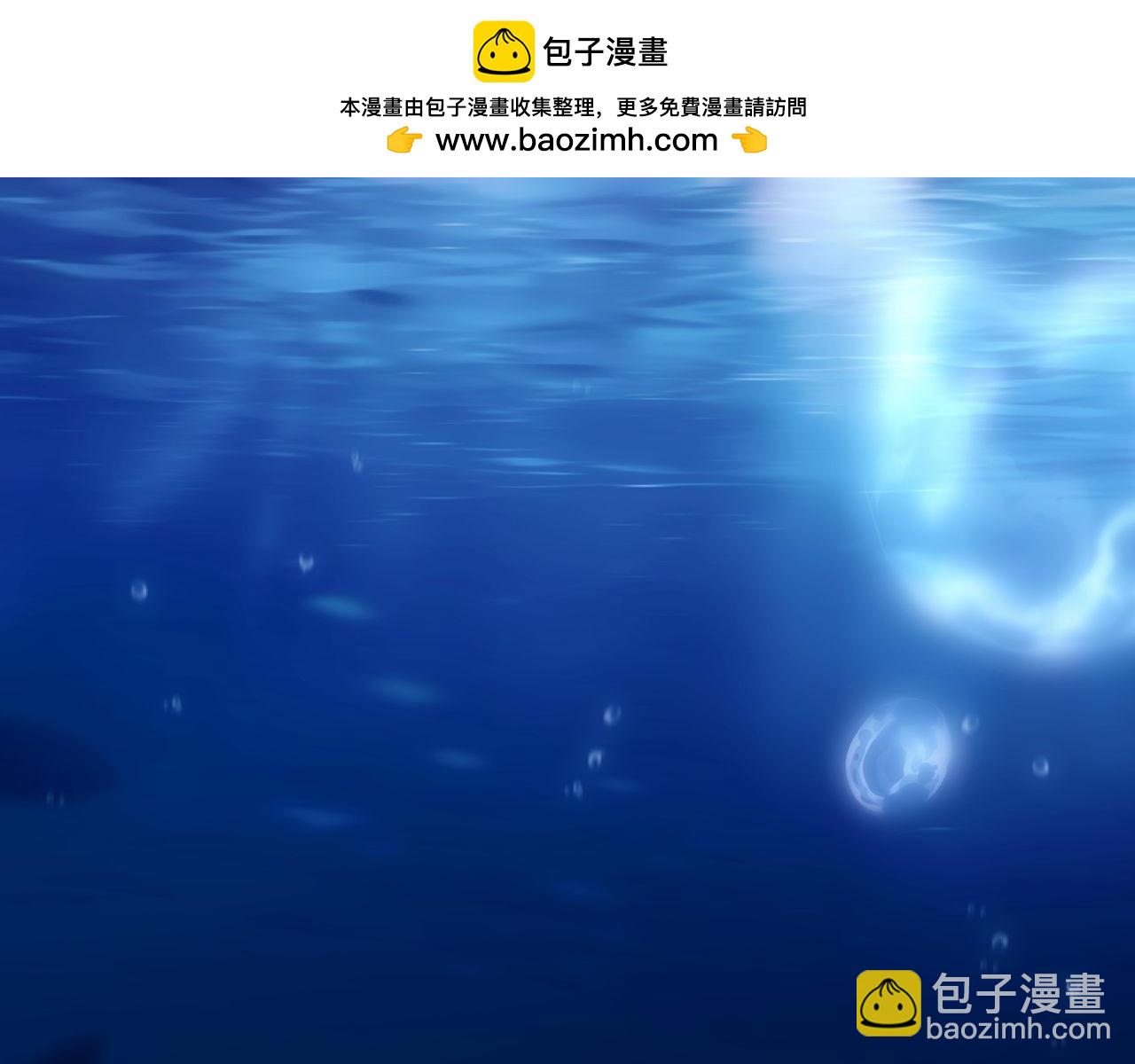 德薩羅人魚 - 第1話  夜煞人魚(1/3) - 2