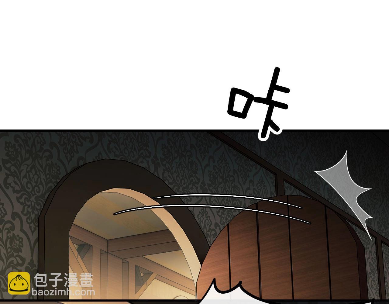 德薩羅人魚 - 第1話  夜煞人魚(1/3) - 5