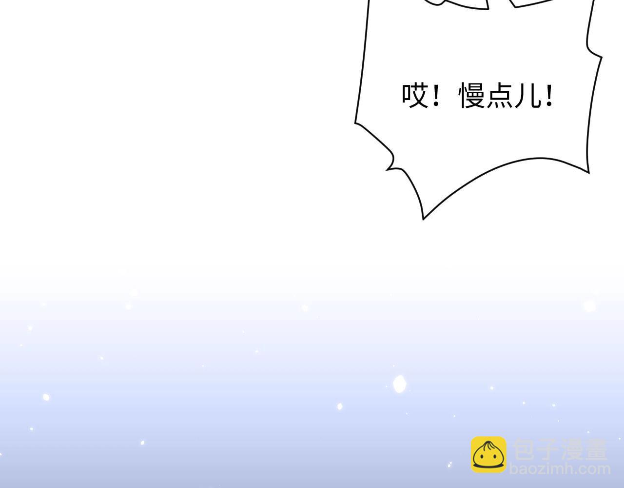 德薩羅人魚 - 第1話  夜煞人魚(1/3) - 2