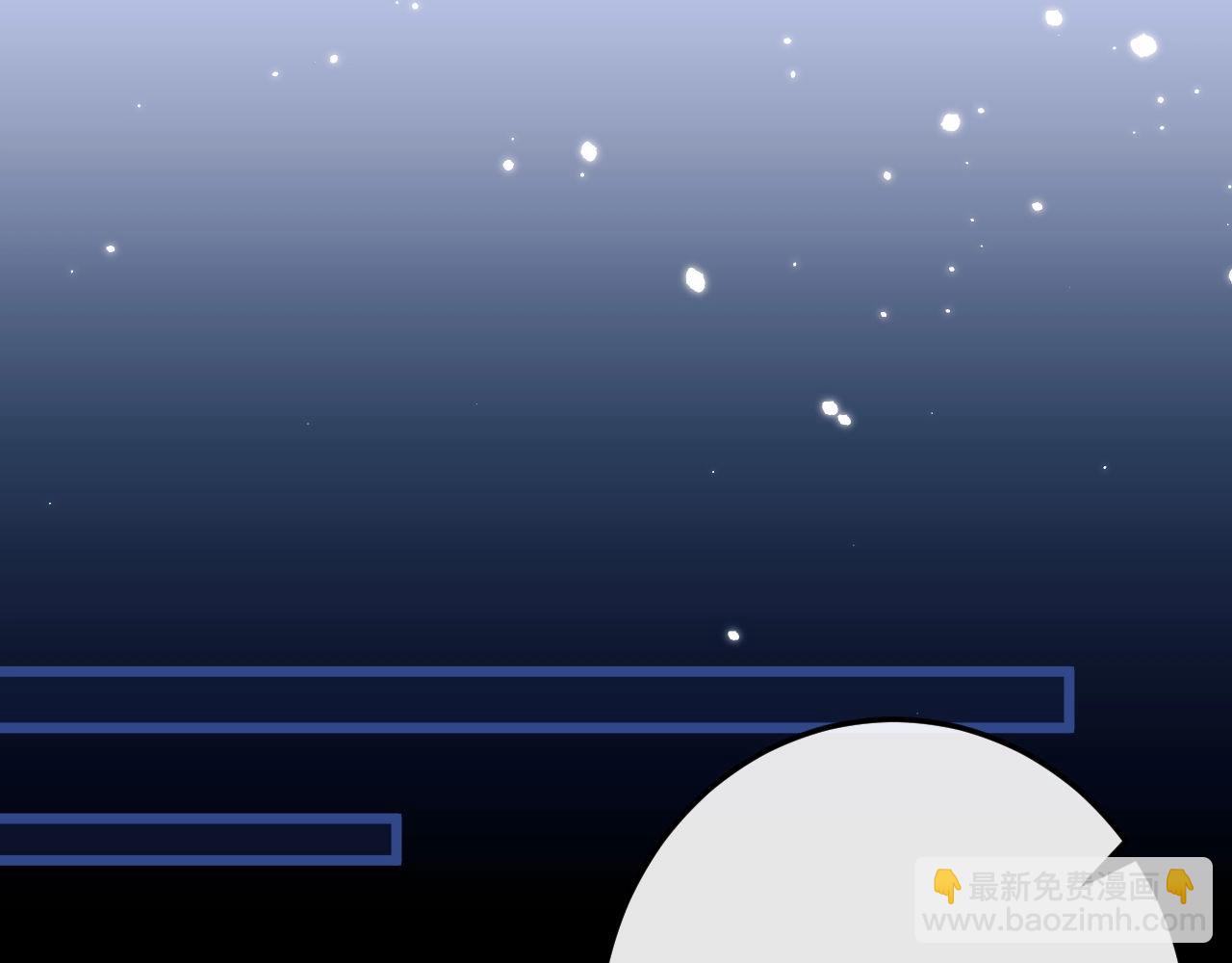 德薩羅人魚 - 第1話  夜煞人魚(1/3) - 3