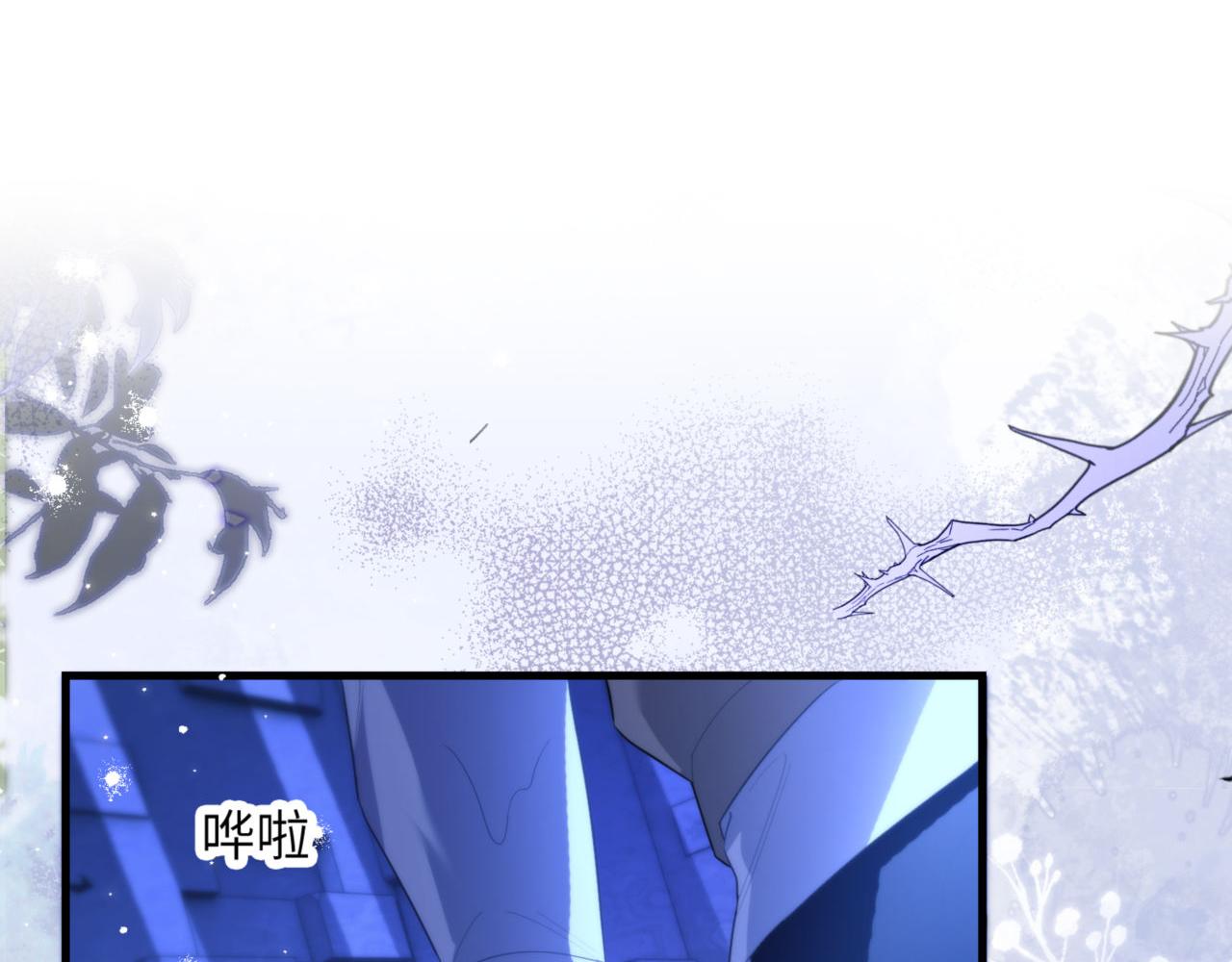 第86话 你在看着我吗？(1/2)-第100话