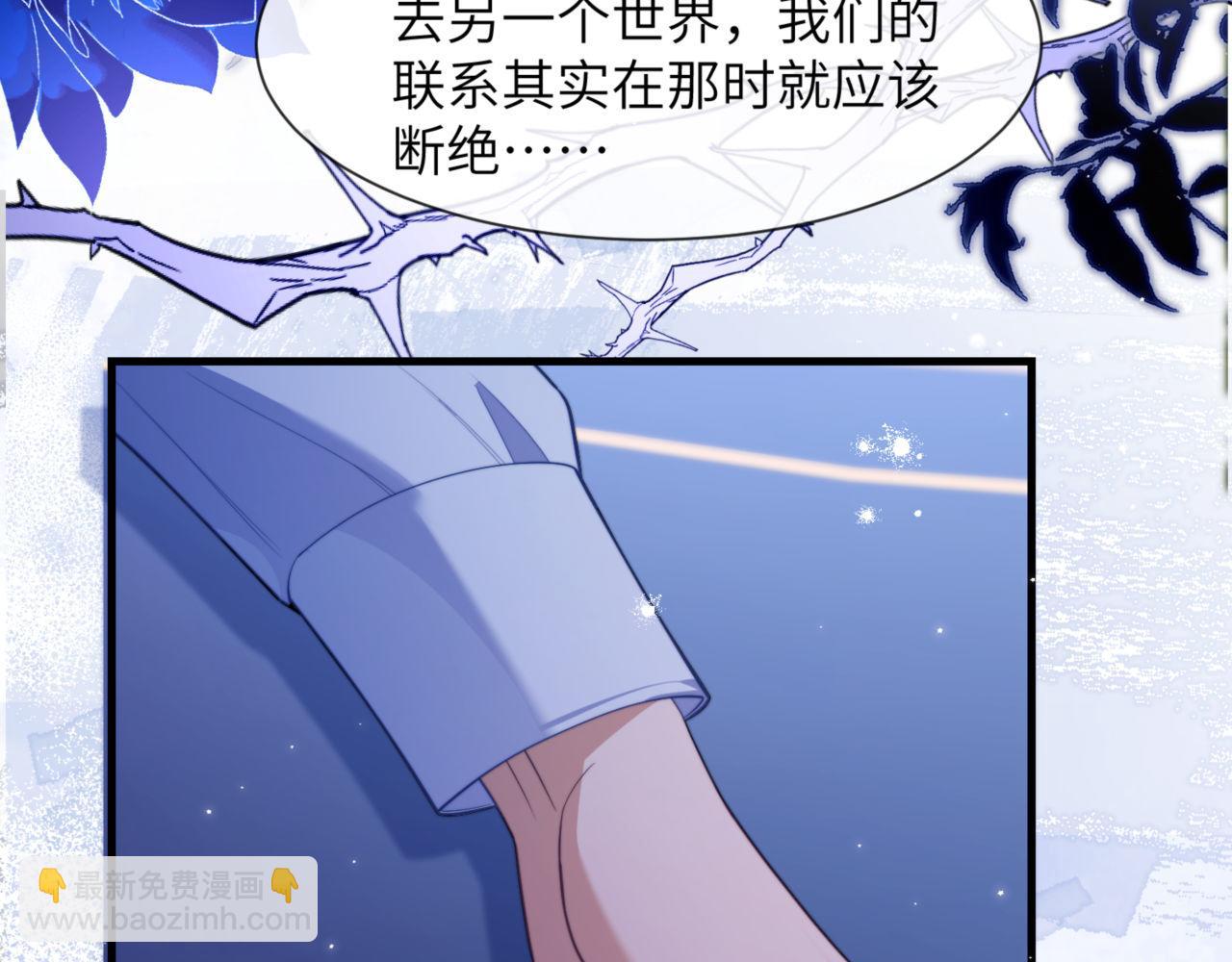 第86话 你在看着我吗？(1/2)-第100话