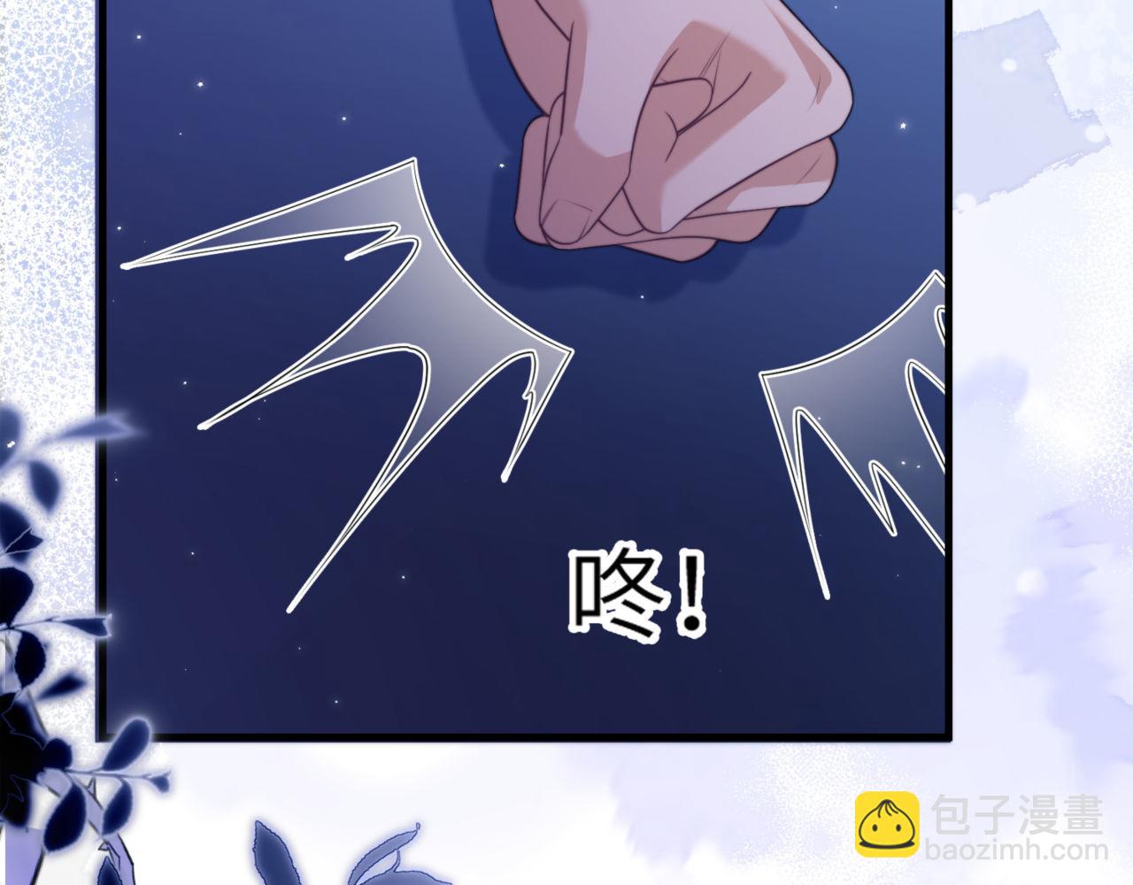 第86话 你在看着我吗？(1/2)-第100话