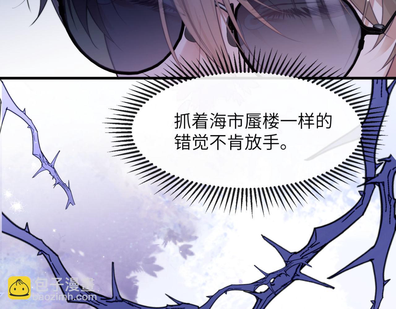 第86话 你在看着我吗？(1/2)-第100话