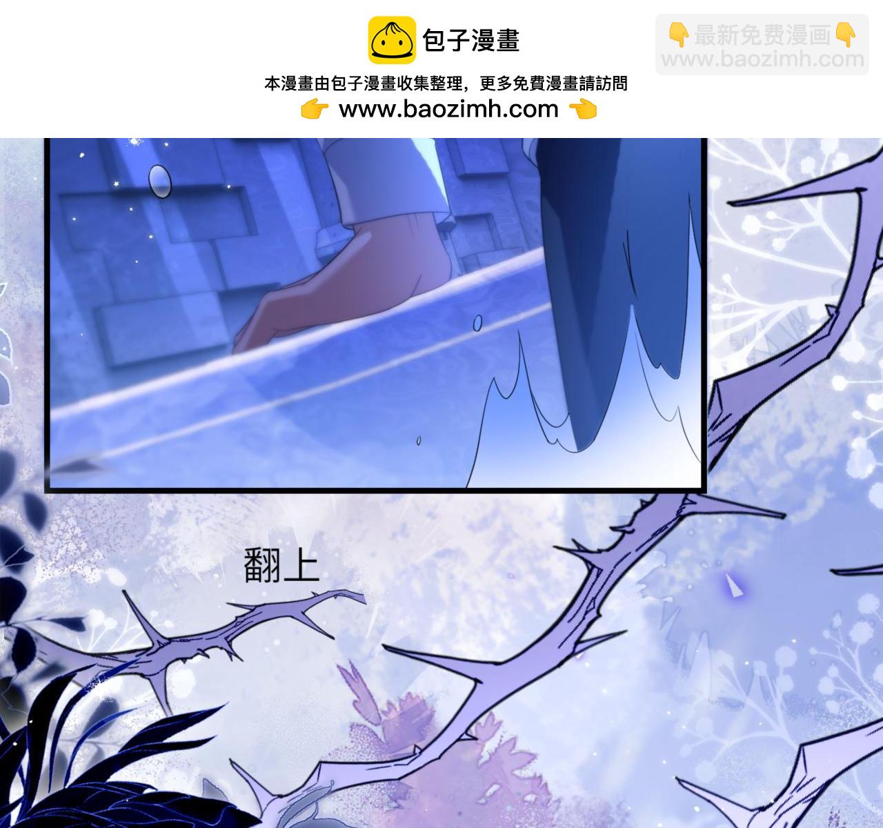 第86话 你在看着我吗？(1/2)-第100话