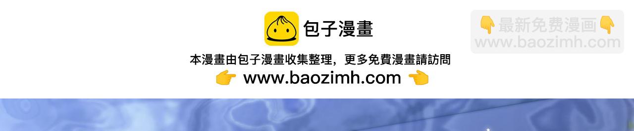 第86话 你在看着我吗？(1/2)-第100话