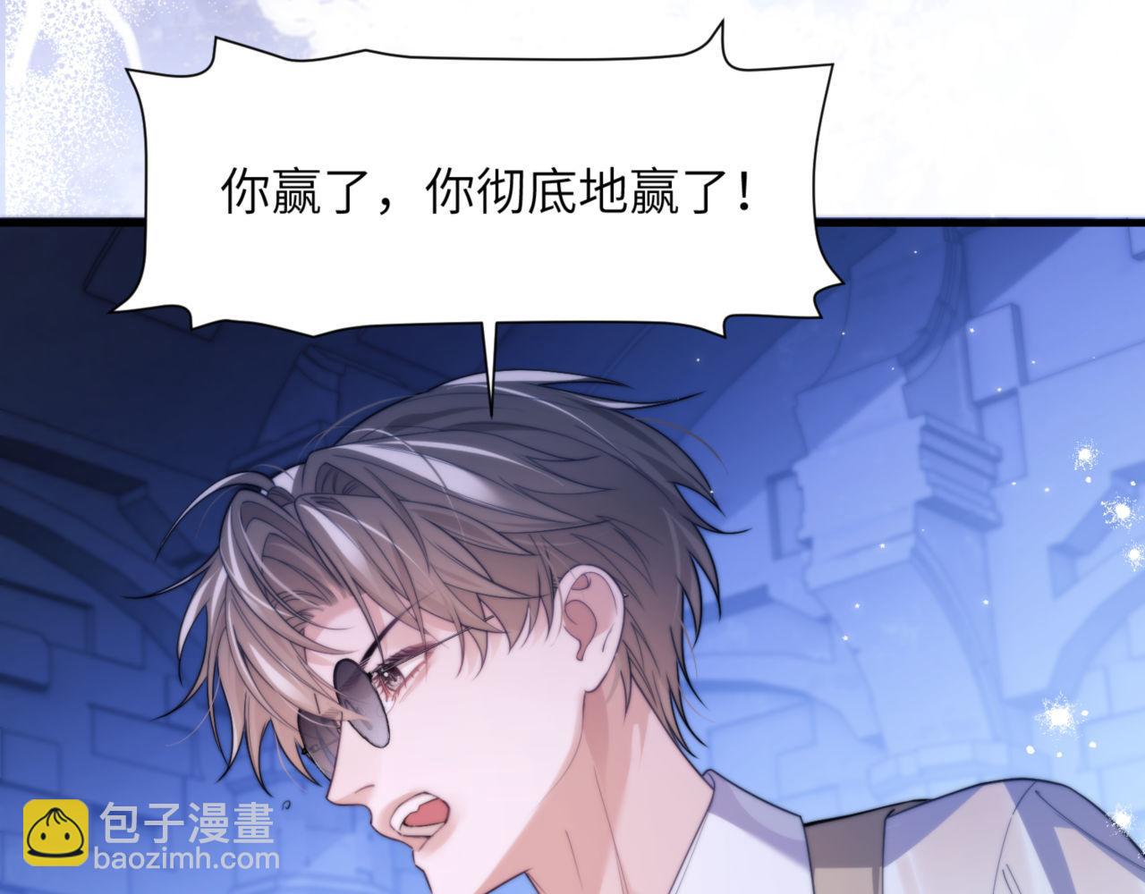 第86话 你在看着我吗？(1/2)-第100话