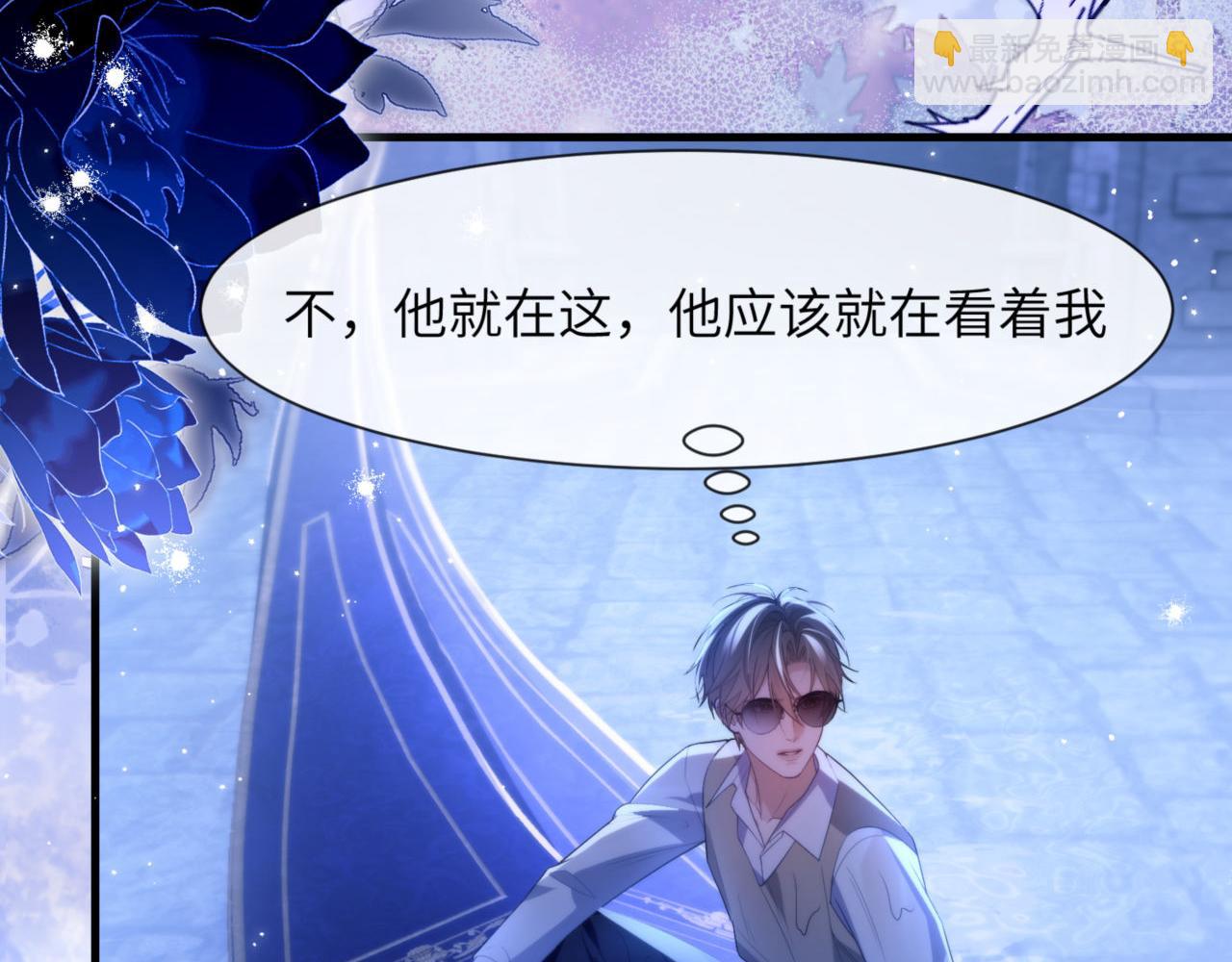 第86话 你在看着我吗？(1/2)-第100话