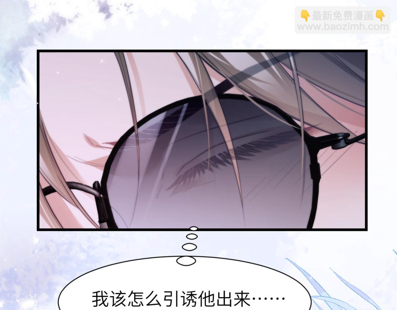 第86话 你在看着我吗？(1/2)-第100话