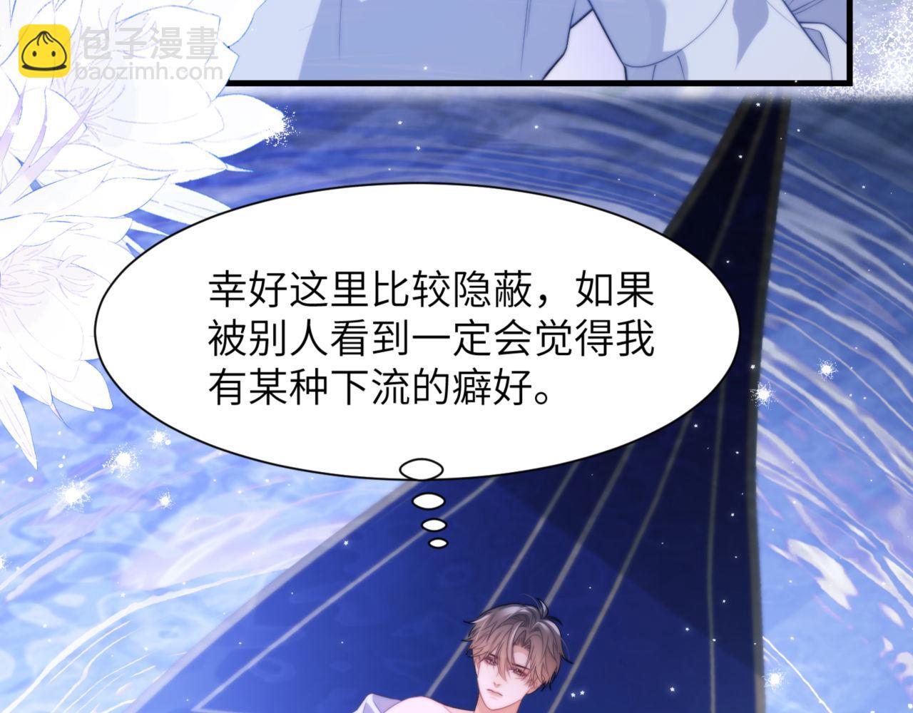 第86话 你在看着我吗？(1/2)-第100话