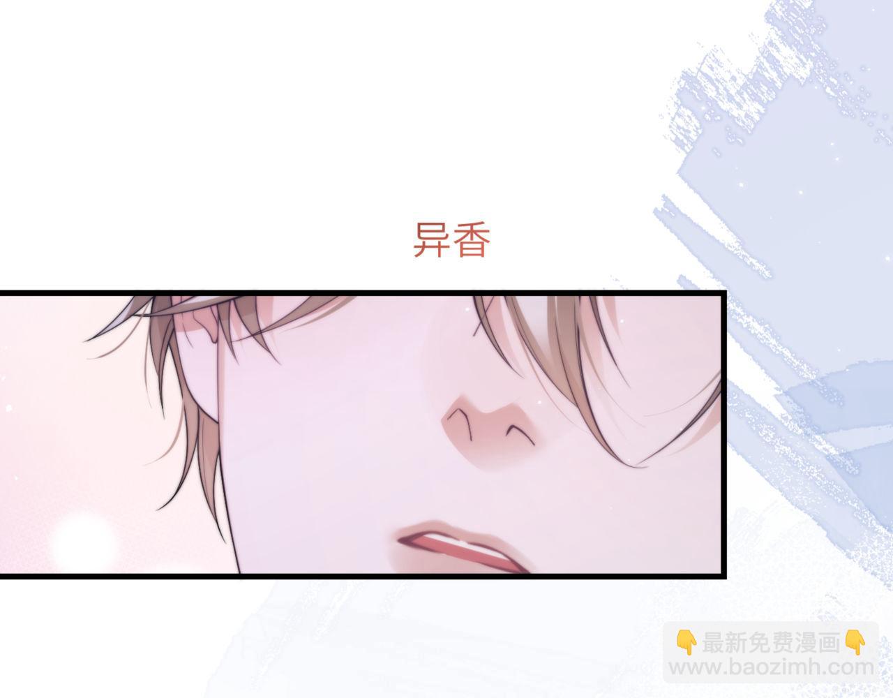 第86话 你在看着我吗？(1/2)-第100话