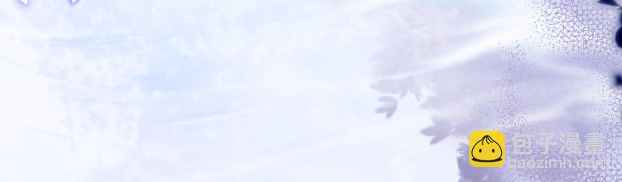 第86话 你在看着我吗？(1/2)-第100话