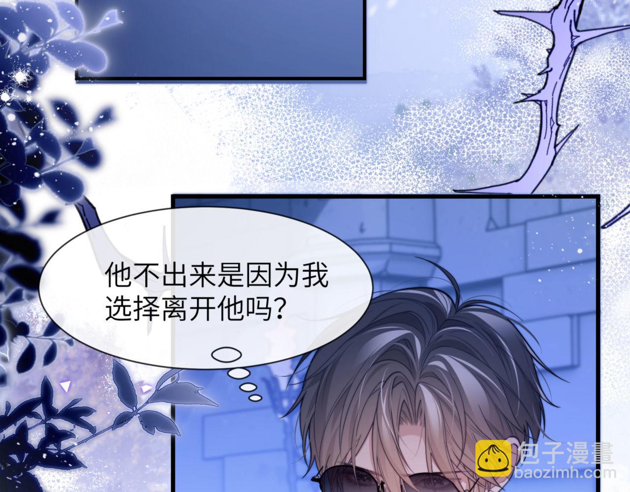 第86话 你在看着我吗？(1/2)-第100话