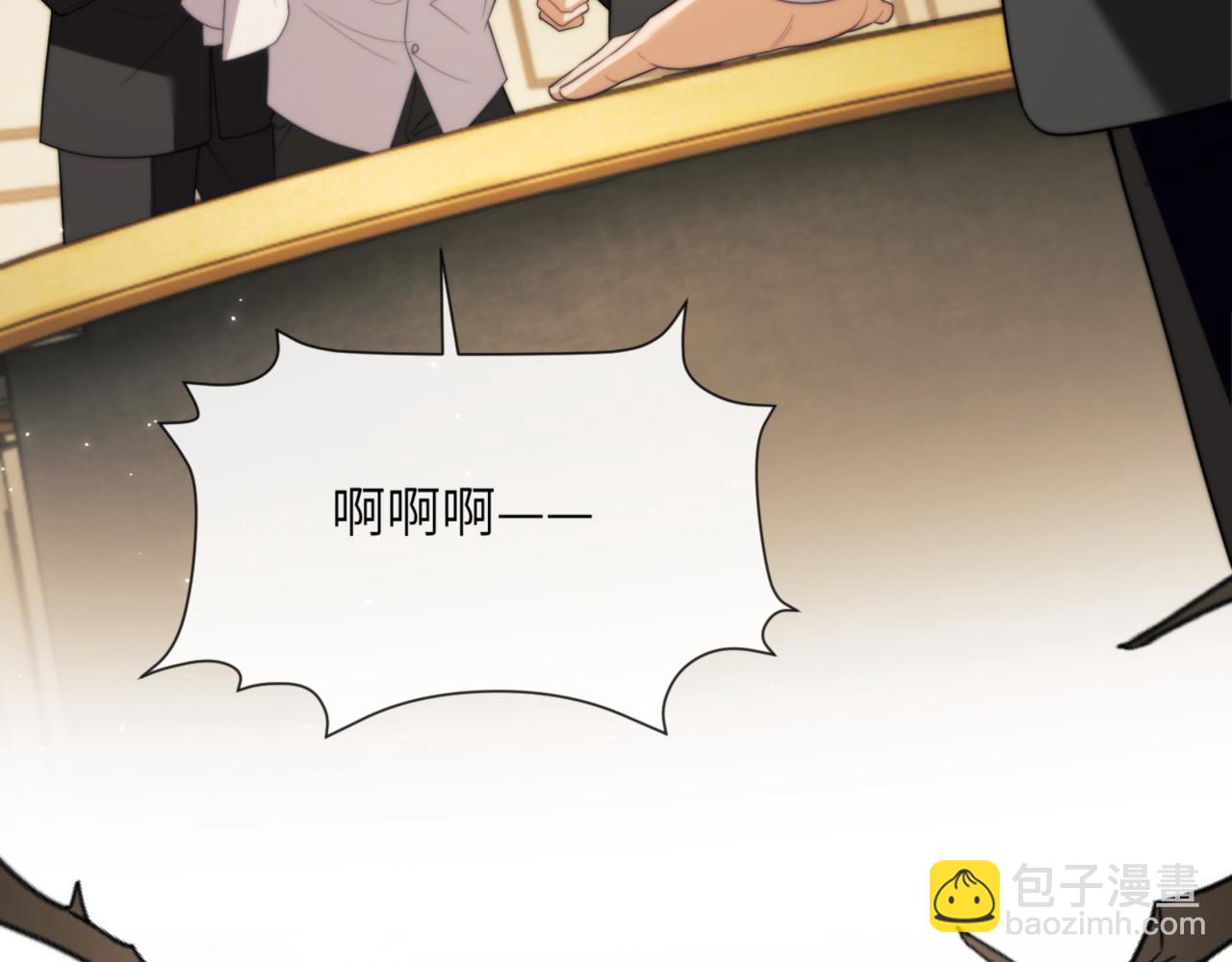 德薩羅人魚 - 第88話 阿伽雷斯是她的情夫？(1/2) - 4