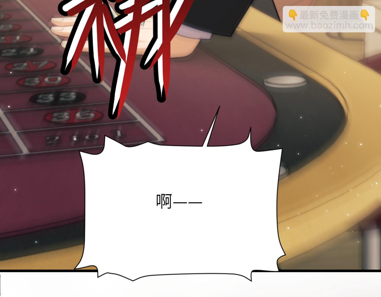德薩羅人魚 - 第88話 阿伽雷斯是她的情夫？(1/2) - 6
