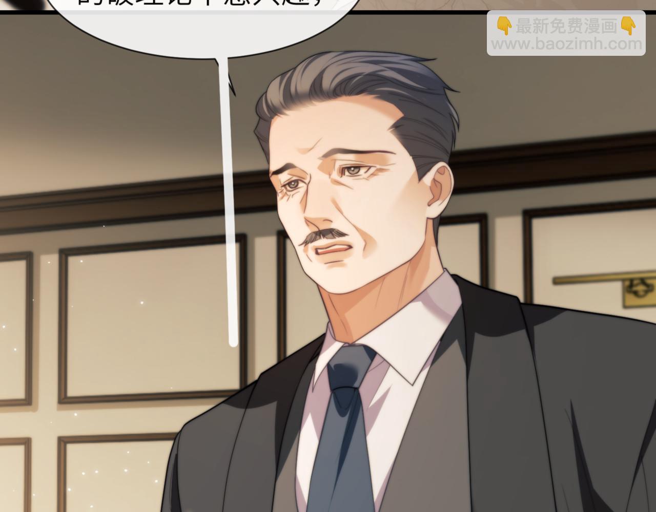 德薩羅人魚 - 第88話 阿伽雷斯是她的情夫？(1/2) - 7