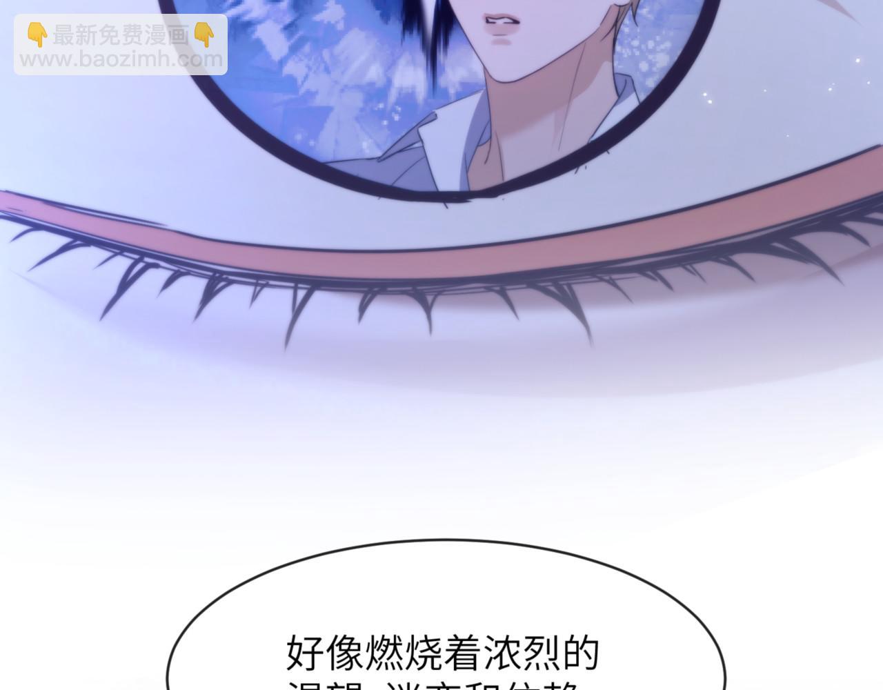 德薩羅人魚 - 第91話 還想筋疲力盡……(1/2) - 3
