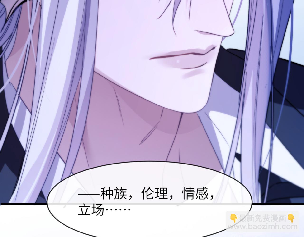 德薩羅人魚 - 第91話 還想筋疲力盡……(1/2) - 7