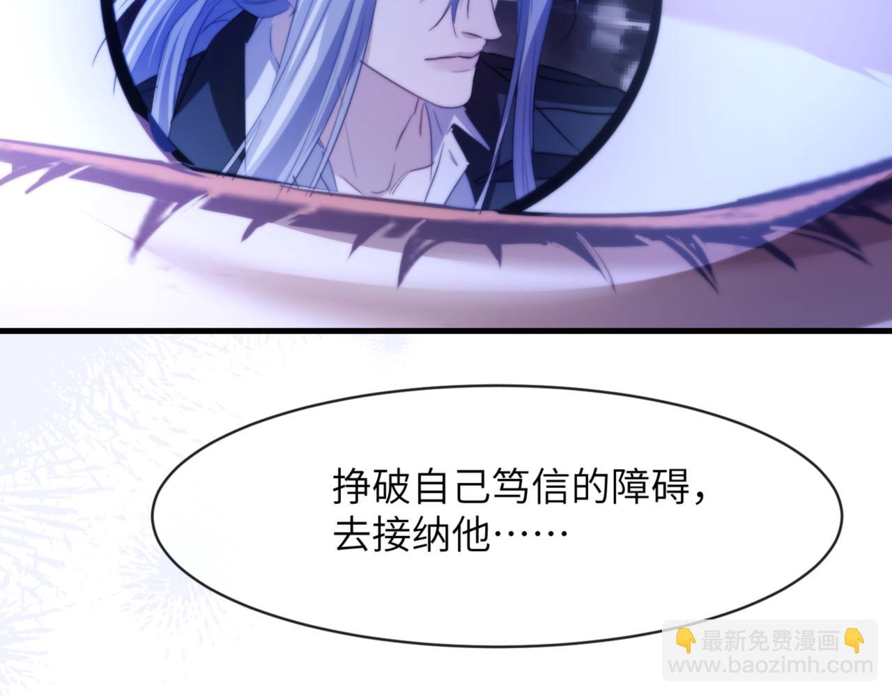 德薩羅人魚 - 第91話 還想筋疲力盡……(1/2) - 1