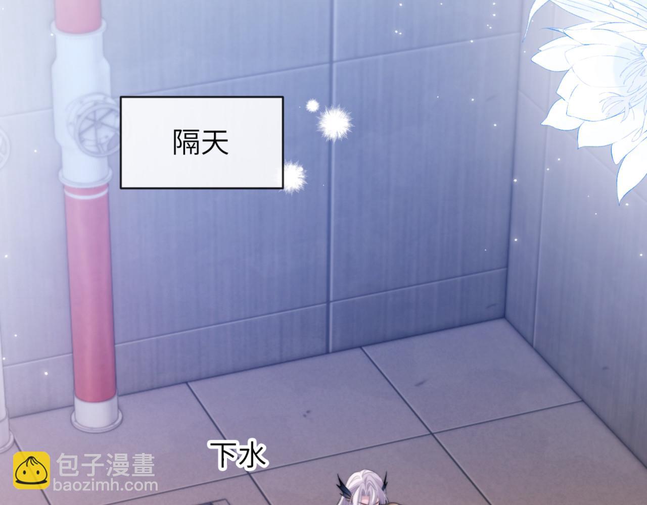 德薩羅人魚 - 第91話 還想筋疲力盡……(1/2) - 8