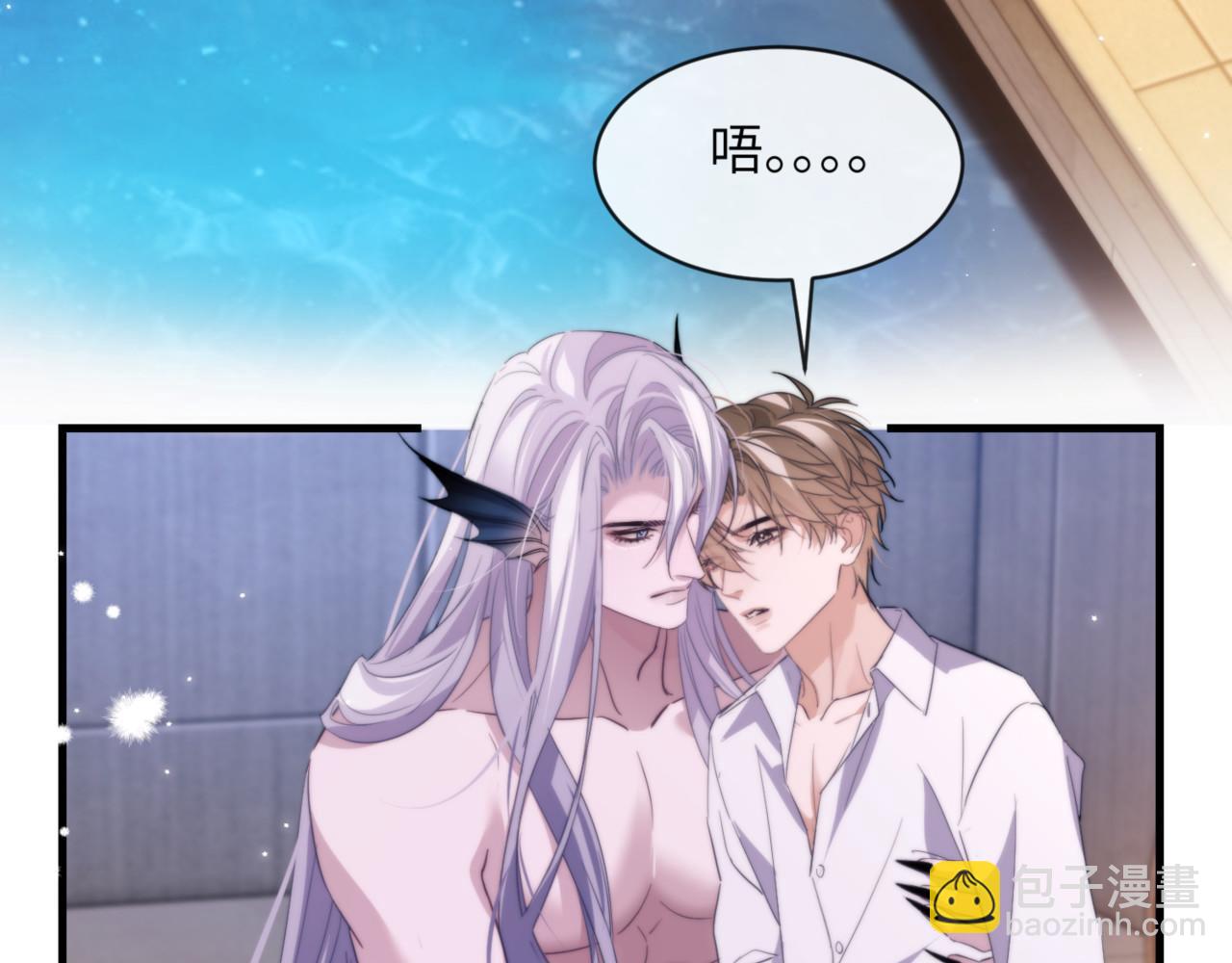 德薩羅人魚 - 第91話 還想筋疲力盡……(1/2) - 2