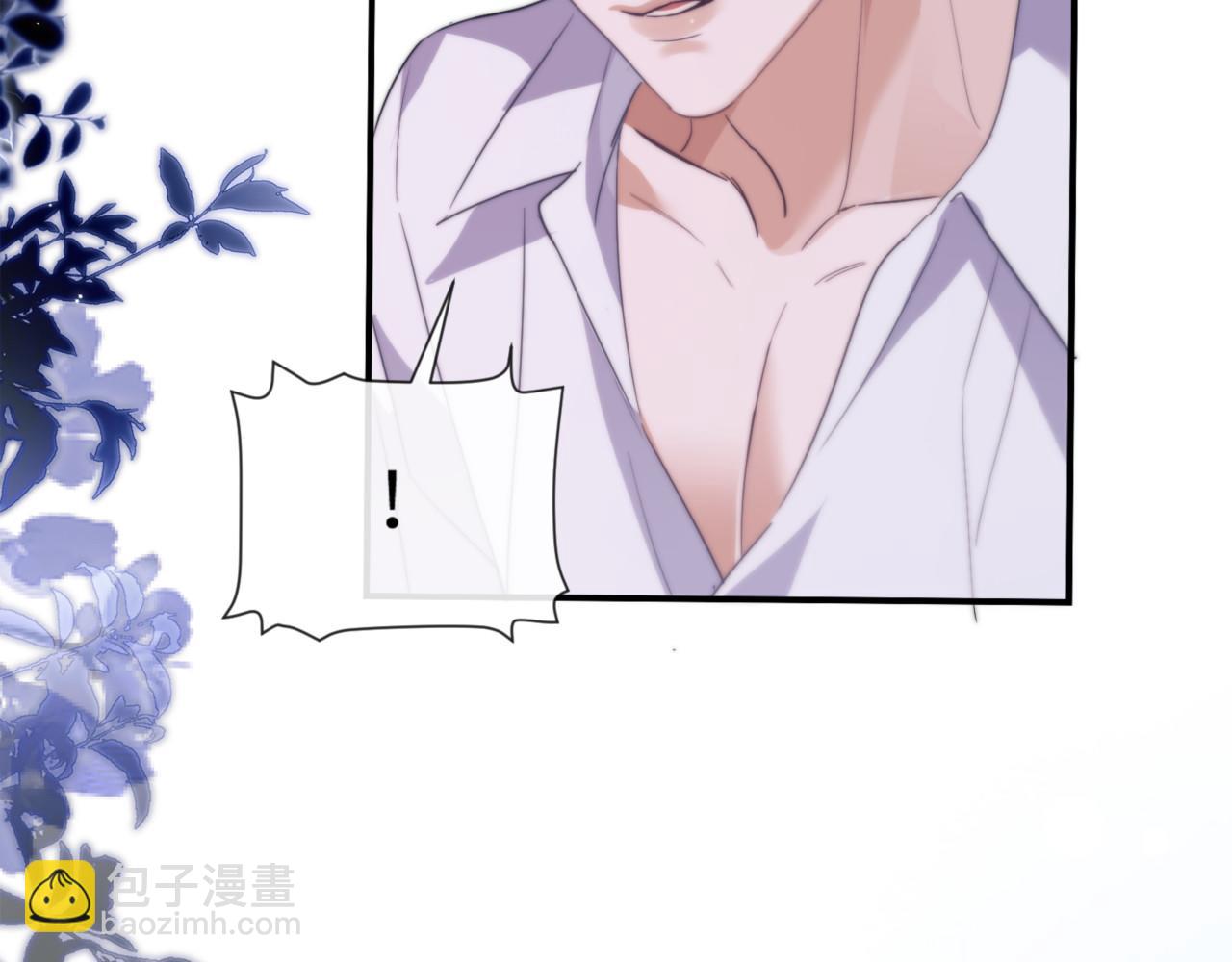 德薩羅人魚 - 第91話 還想筋疲力盡……(1/2) - 6