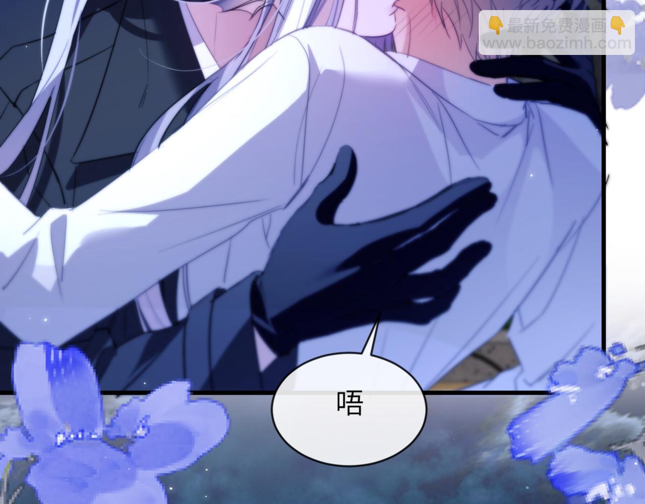 德薩羅人魚 - 第91話 還想筋疲力盡……(1/2) - 5
