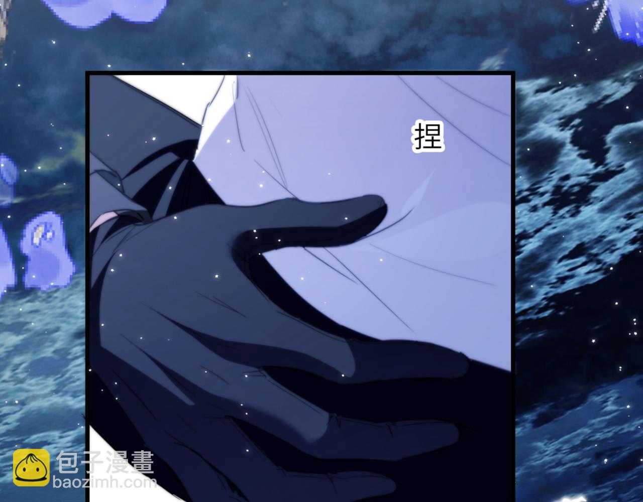 德薩羅人魚 - 第91話 還想筋疲力盡……(1/2) - 6