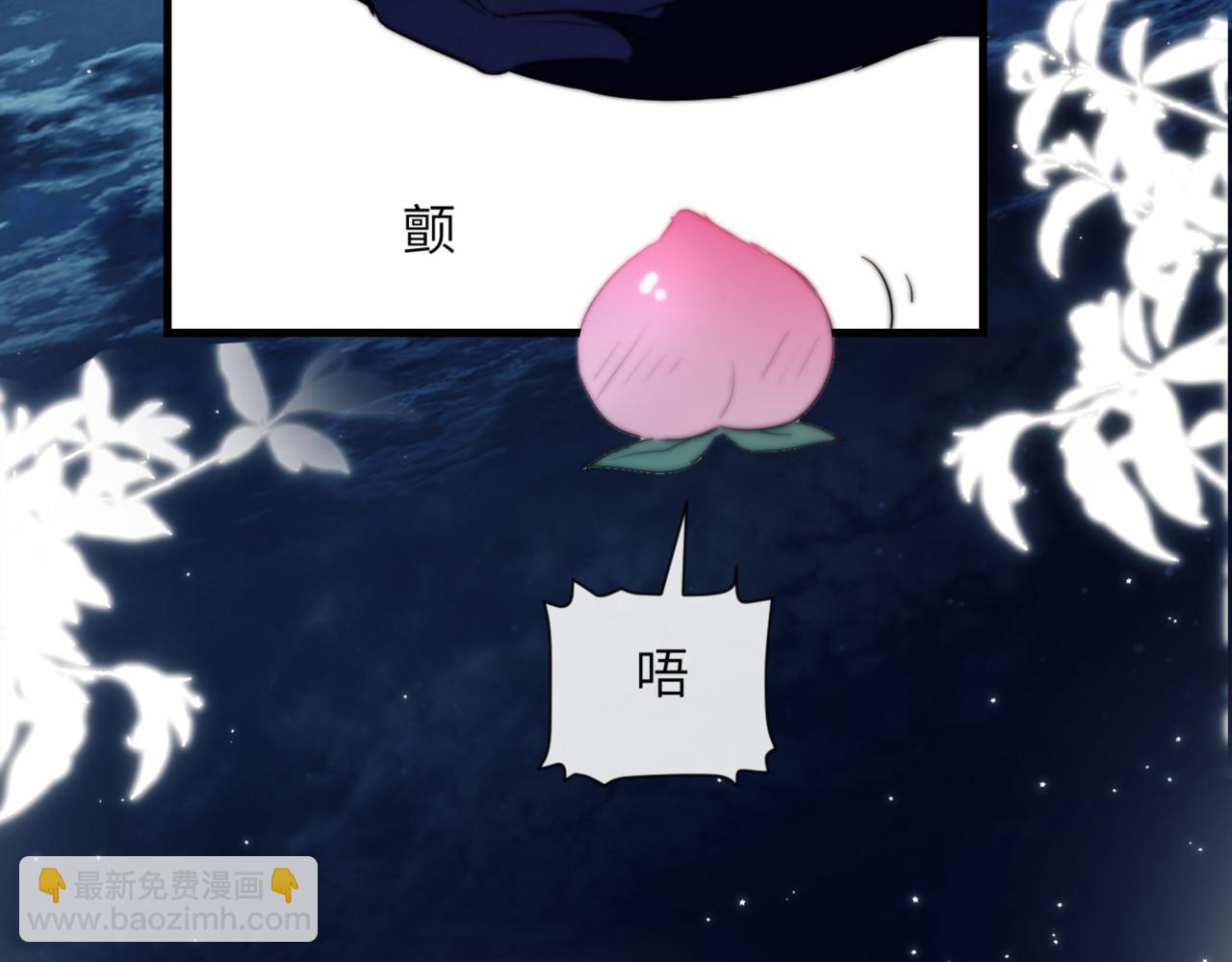 德薩羅人魚 - 第91話 還想筋疲力盡……(1/2) - 7