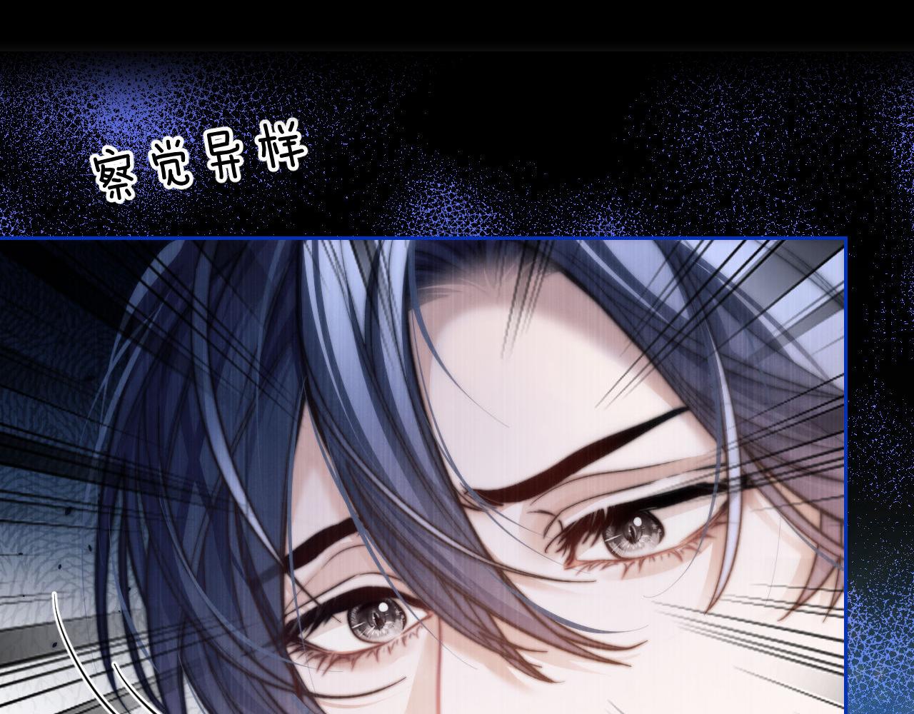 第11话 纠正人鱼爱情观(1/3)-第12话