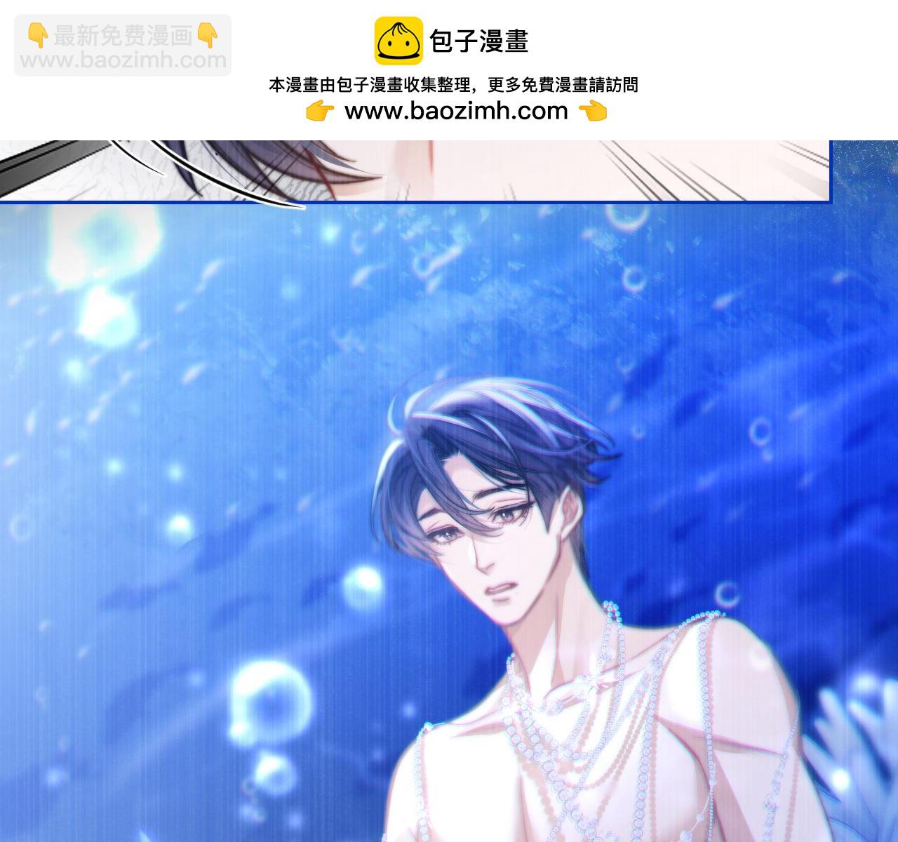 第11话 纠正人鱼爱情观(1/3)-第12话