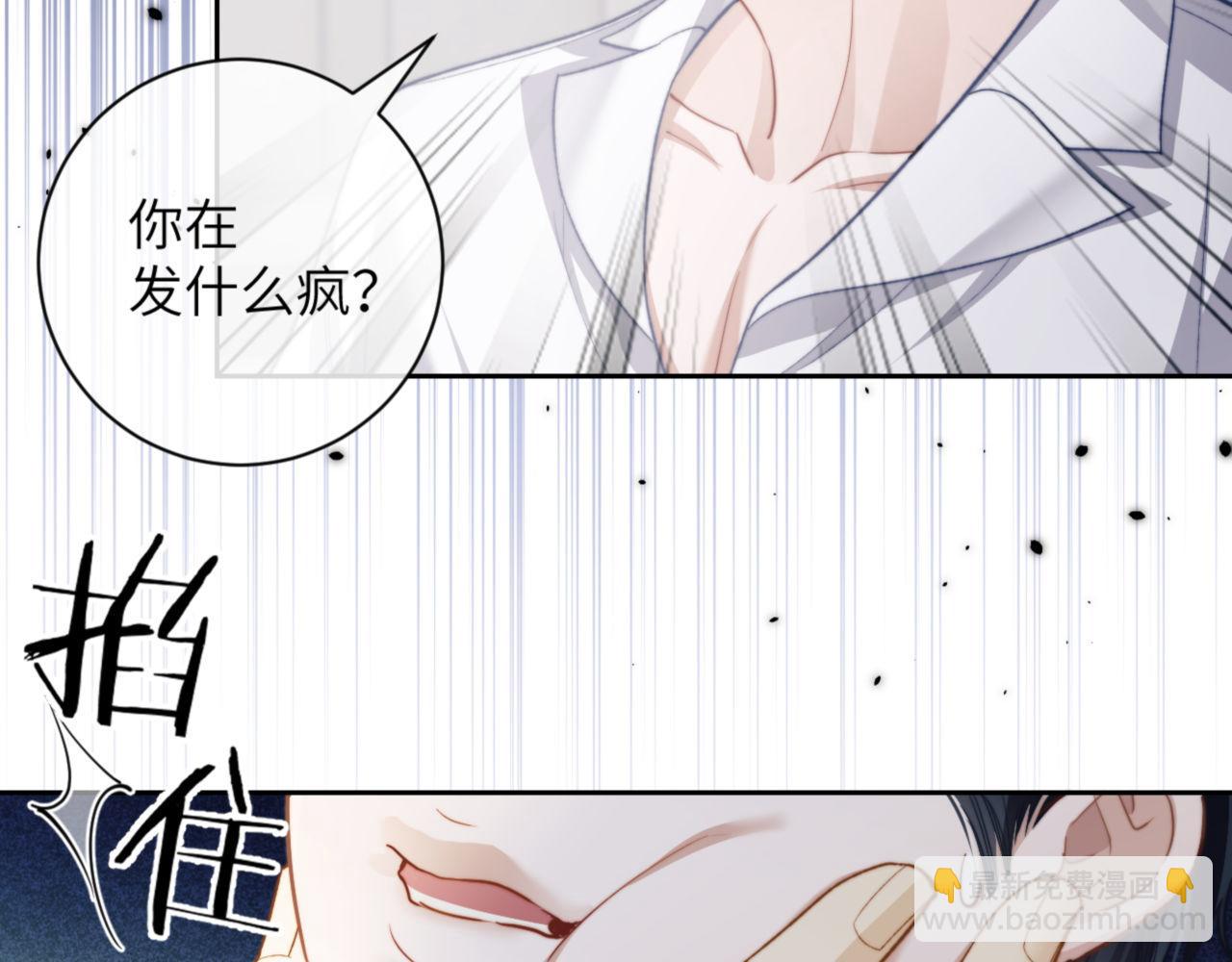 第11话 纠正人鱼爱情观(1/3)-第12话